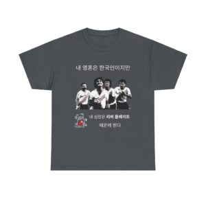 My Soul is Korean but My Heart Beats for River Plate T-Shirt korea T-shirts